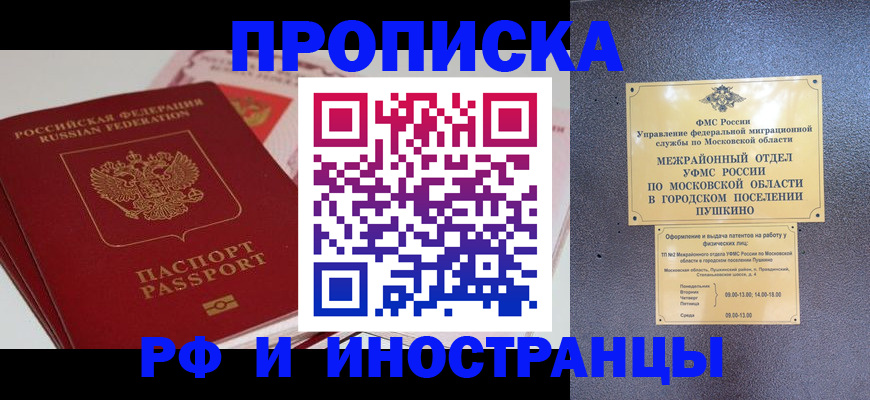 форма 3 в Фурманове